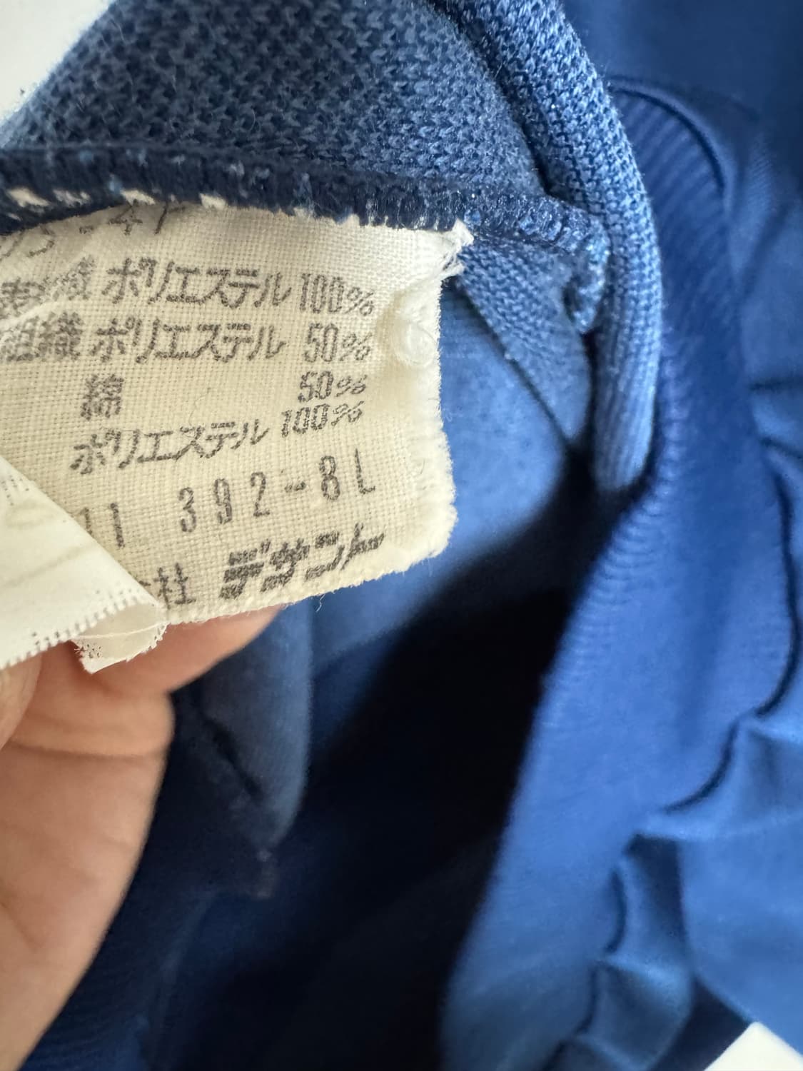 아디다스 80년대 일본 데상트 트랙탑 져지 S 상품이미지3