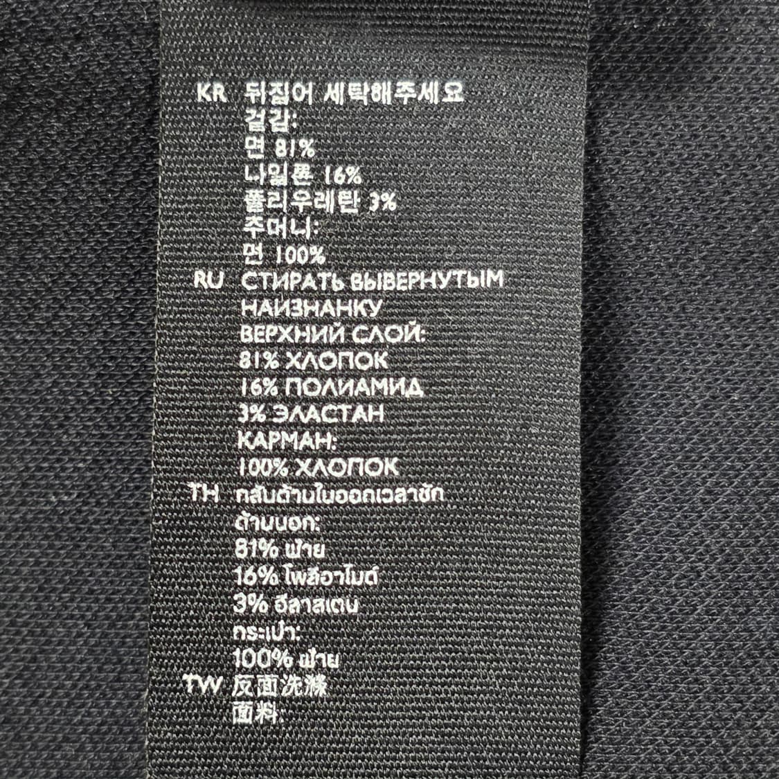 1849 [cos]코스 트윌 셔츠 자켓 XL 상품이미지9