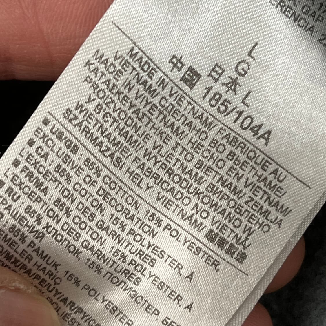 갭 로고 스웻집업 s10252 상품이미지7