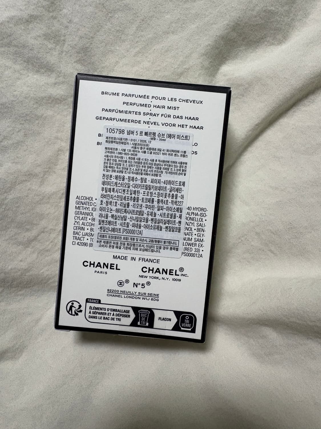 (새상품) 샤넬 No.5 헤어 미스트 35ml 미개봉제품 상품이미지2