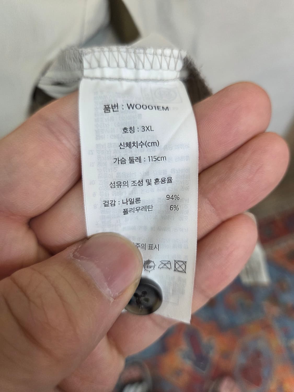 에디바우어 원포켓 쿨링 나일론 셔츠반팔 xxxl 상품이미지4