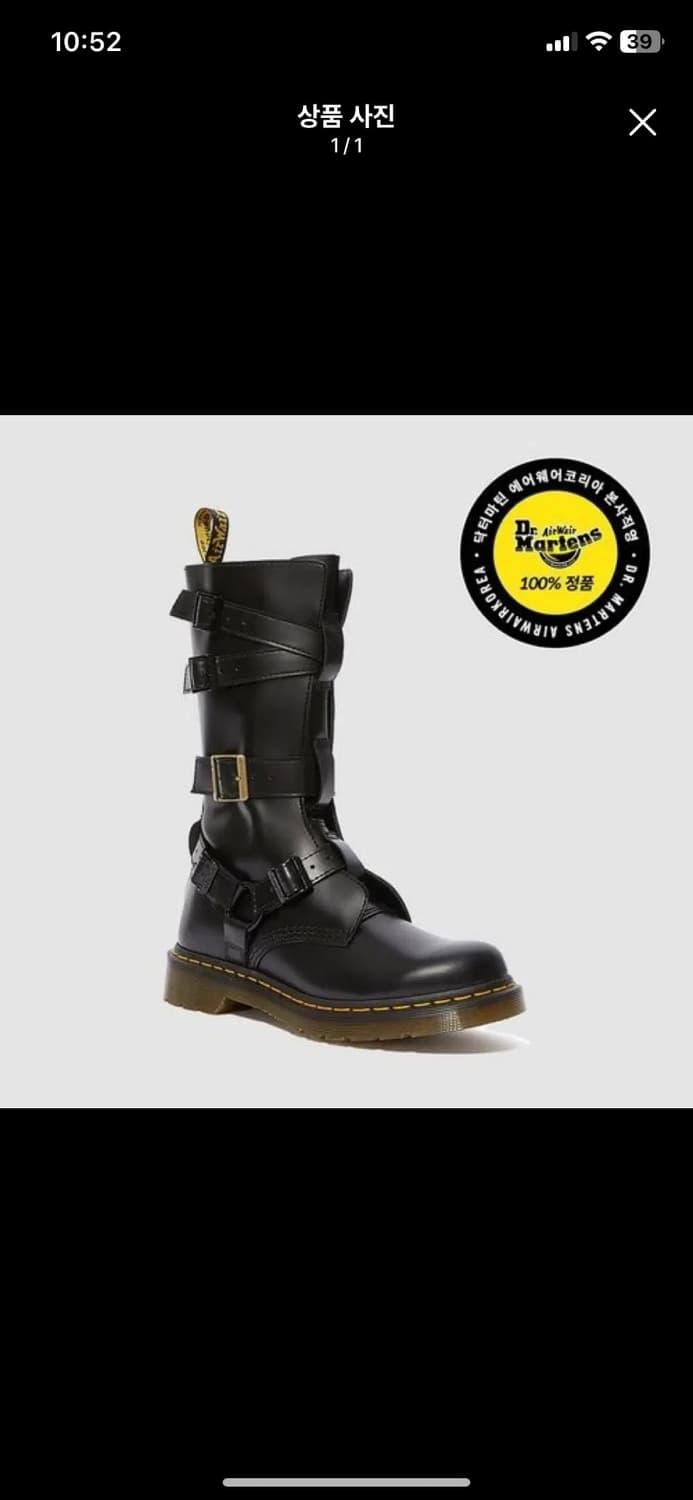 닥터마틴 블레이크툴 UK6 250 상품이미지1