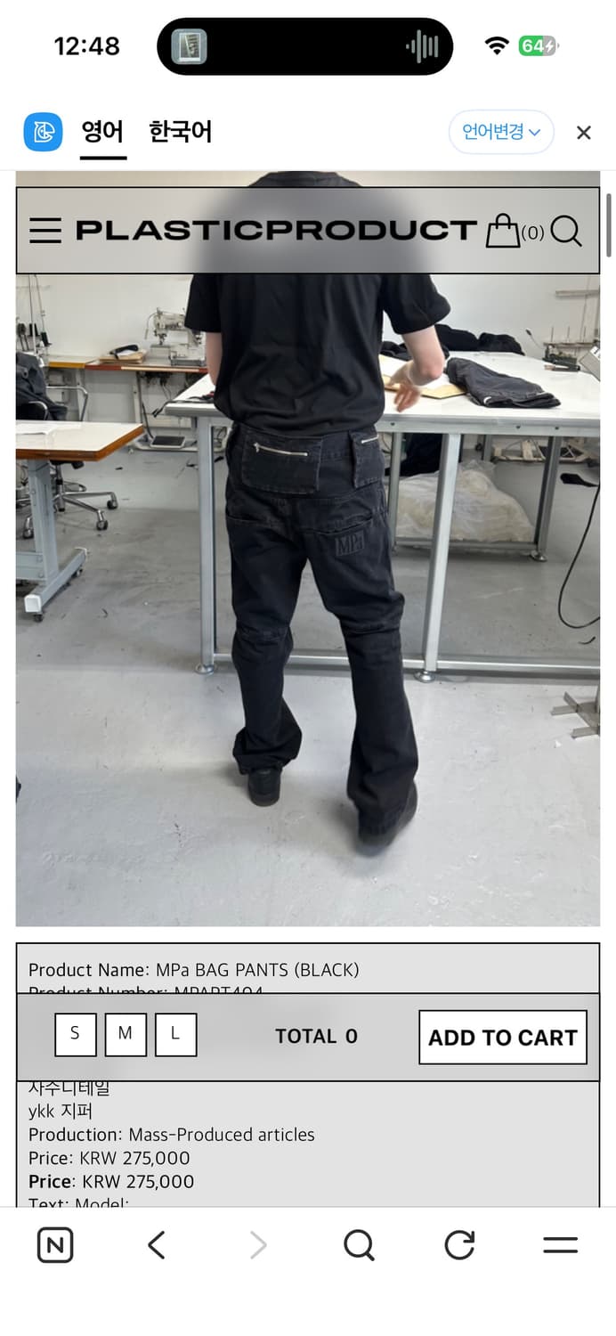 MPa BAG PANTS (BLACK) S 상품이미지1