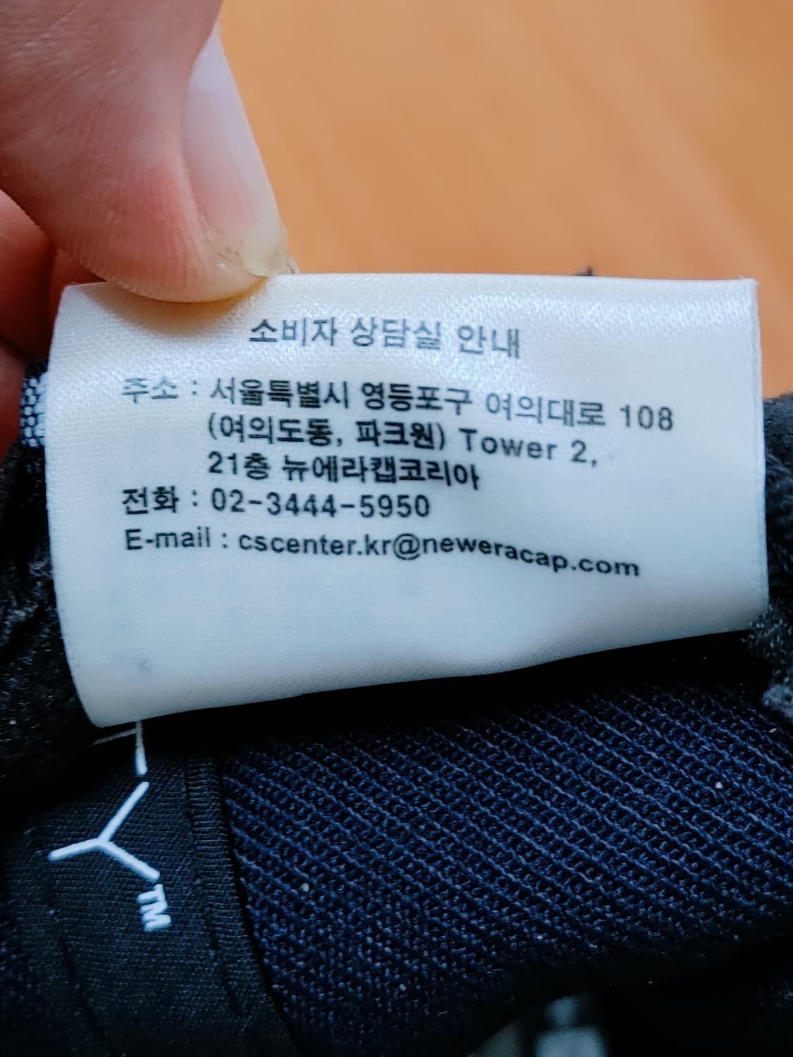 NEW ERA 뉴에라 뉴욕양키스 반스냅백(뒷사이즈 조절) 상품이미지10