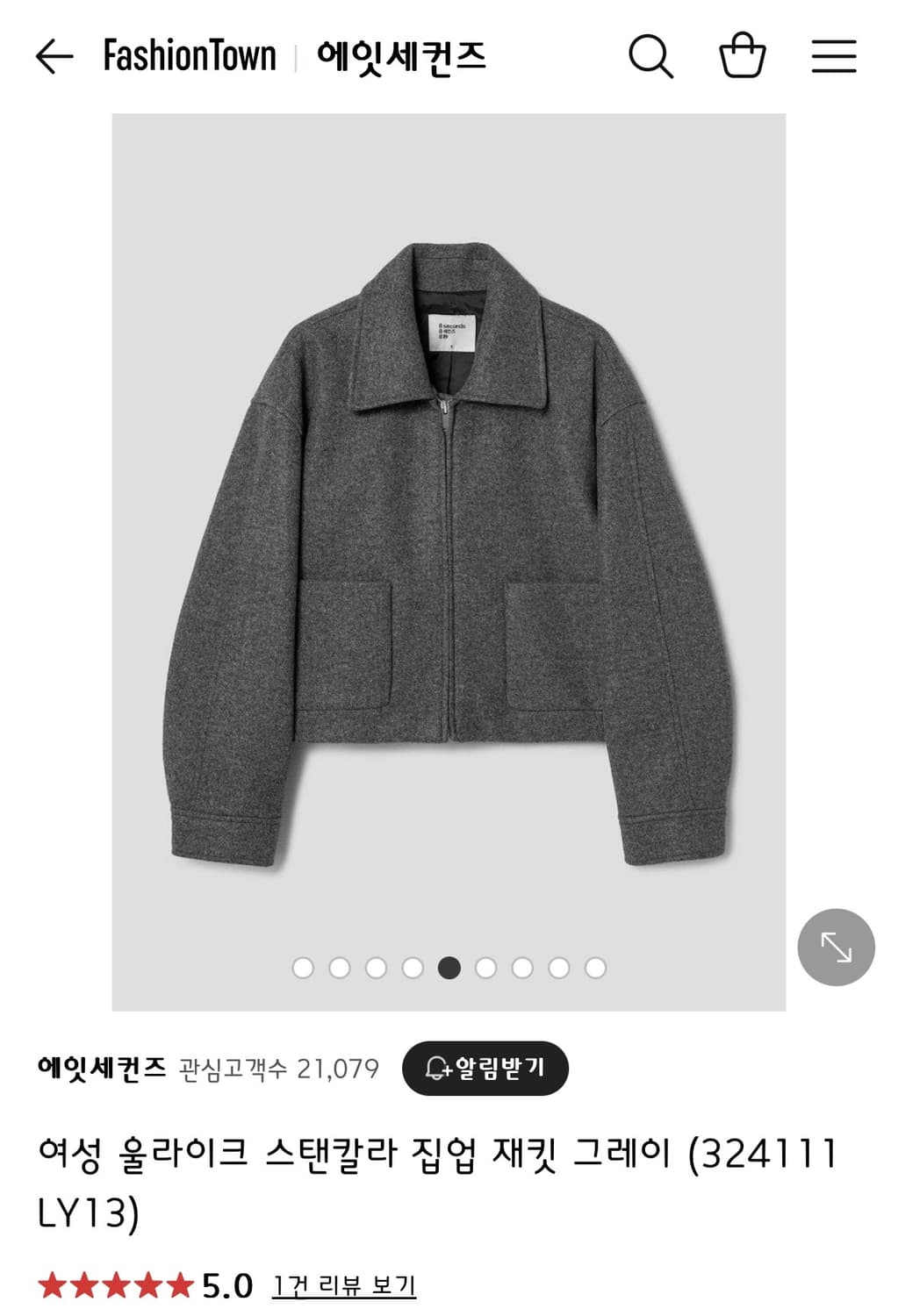 8세컨즈 울라이크 스탠칼라 집업 재킷 그레이 울 자켓 에잇세컨즈 상품이미지1