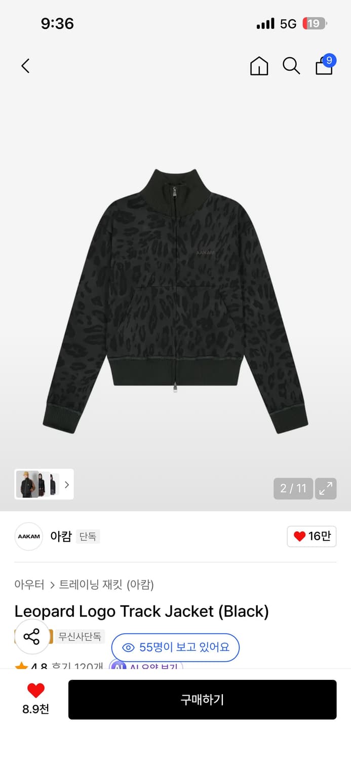 아캄 레오파드 로고 트랙 자켓 상품이미지1