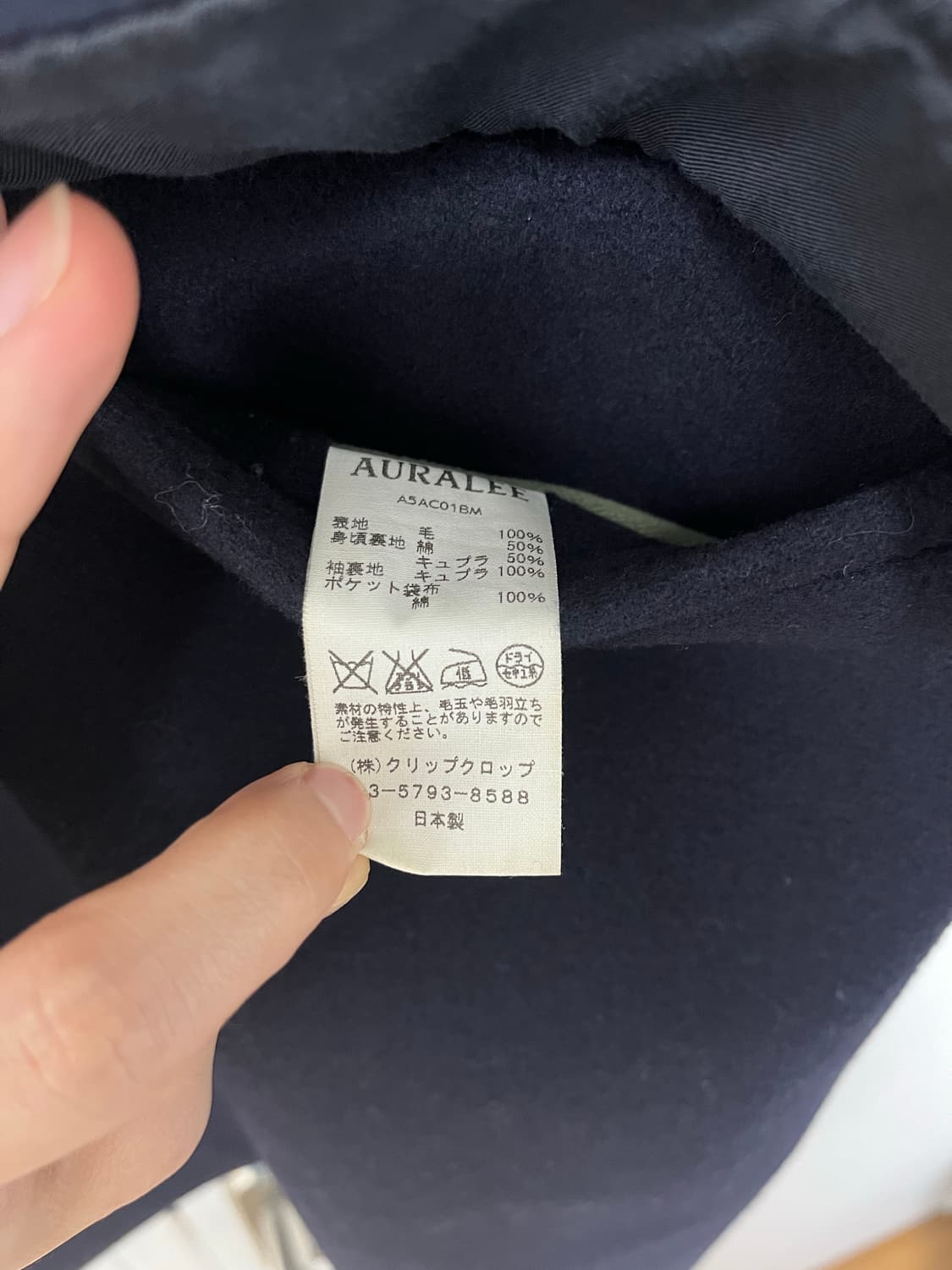 오라리 코트 상품이미지4