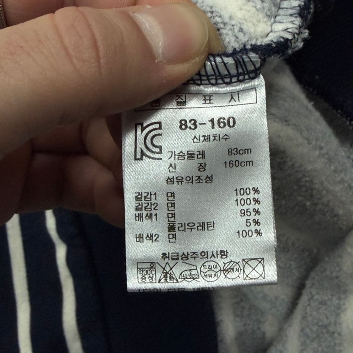 노티카 단가라 집업 맨투맨 v2165 상품이미지7