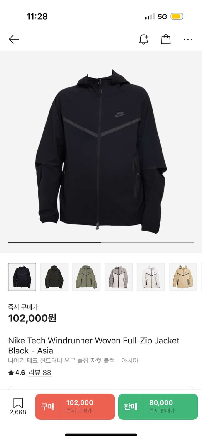 나이키 테크팩 상품이미지1