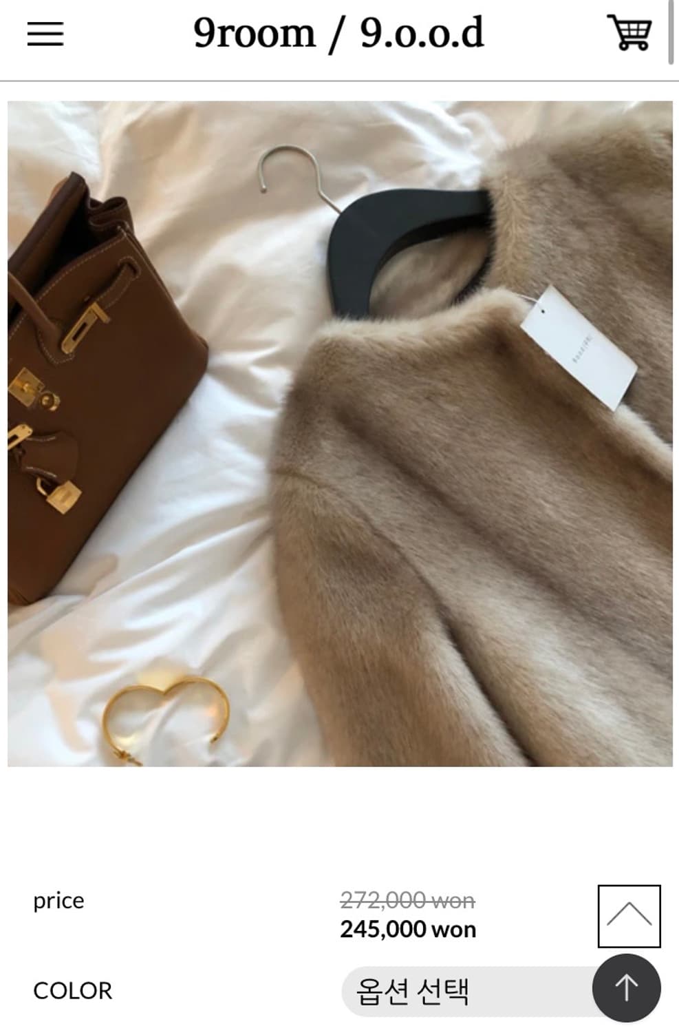 9room 구뜨 밍크퍼 자켓 상품이미지1