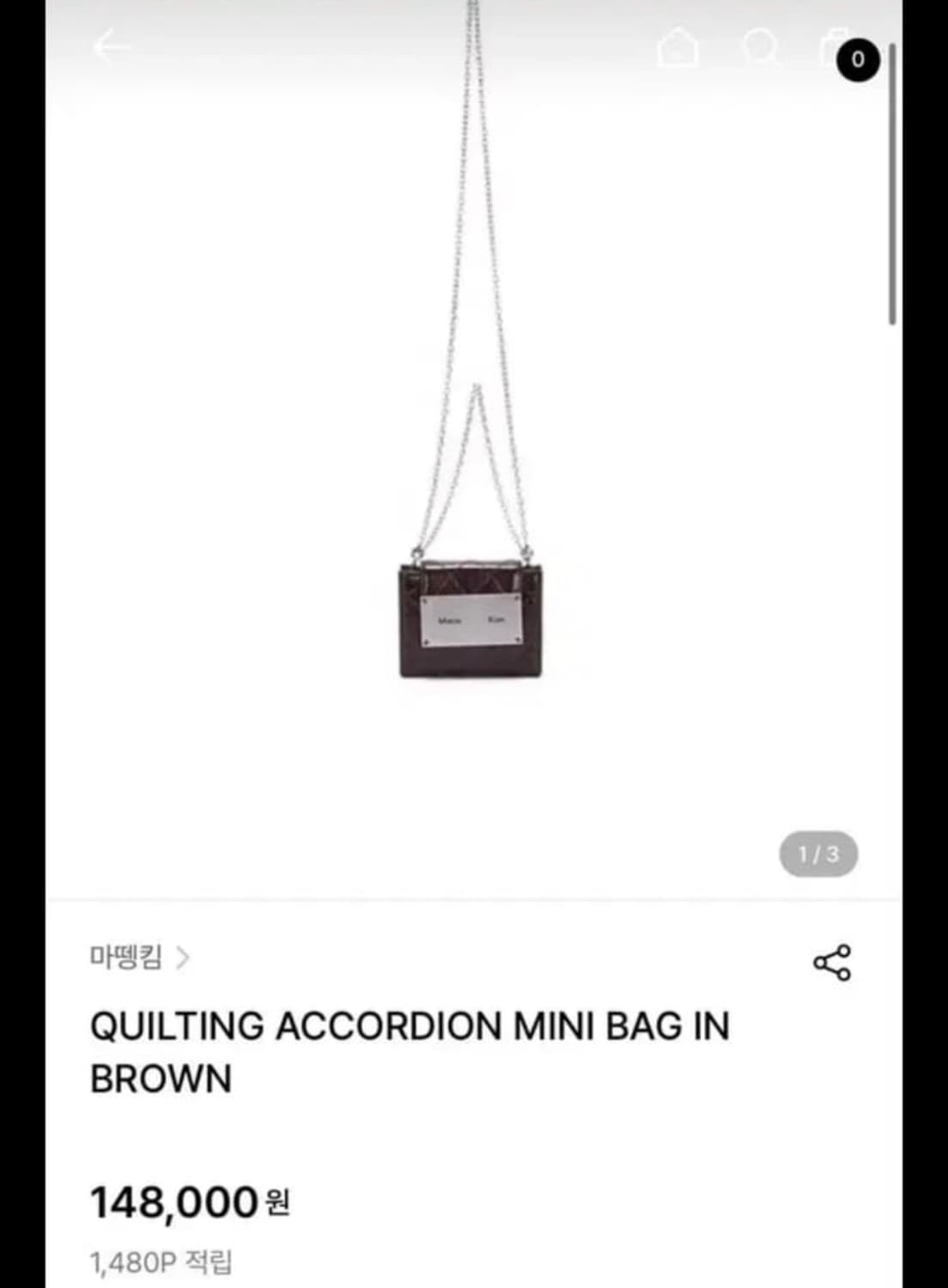 마땡킴 아코디언 젤리 미니백 브라운 상품이미지1