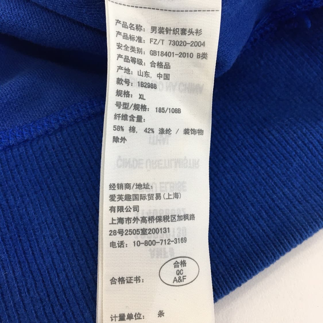 아베크롬비 Y2K 스웨트 하프집업 XL  상품이미지6