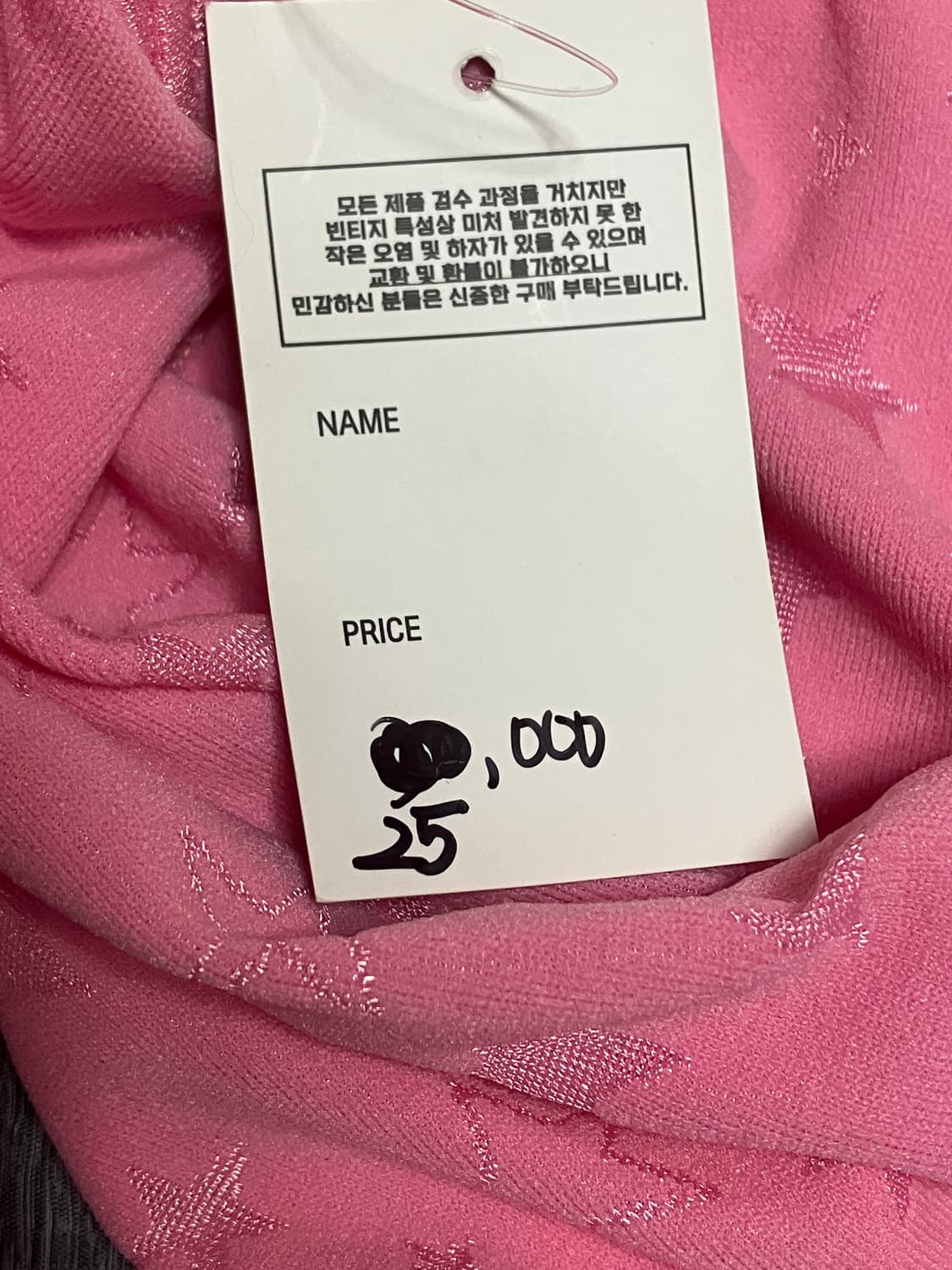 후루이 빈티지 갸루 별 핑크 홀터넥 탱크탑 슬리브리스 상품이미지3