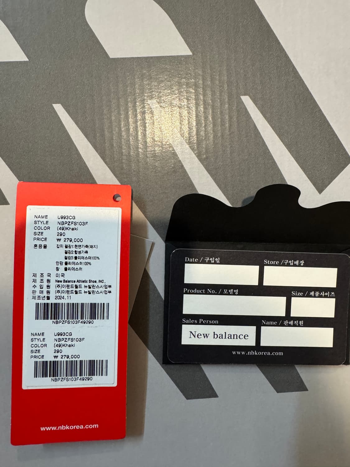 뉴발란스 993 코버트그린 290mm팝니다 상품이미지10