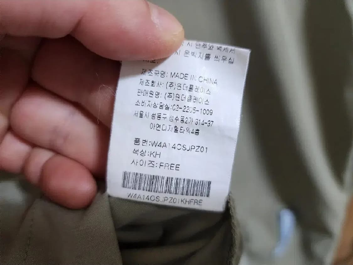(F)펀다멘탈리스트 아노락 자켓 상품이미지5
