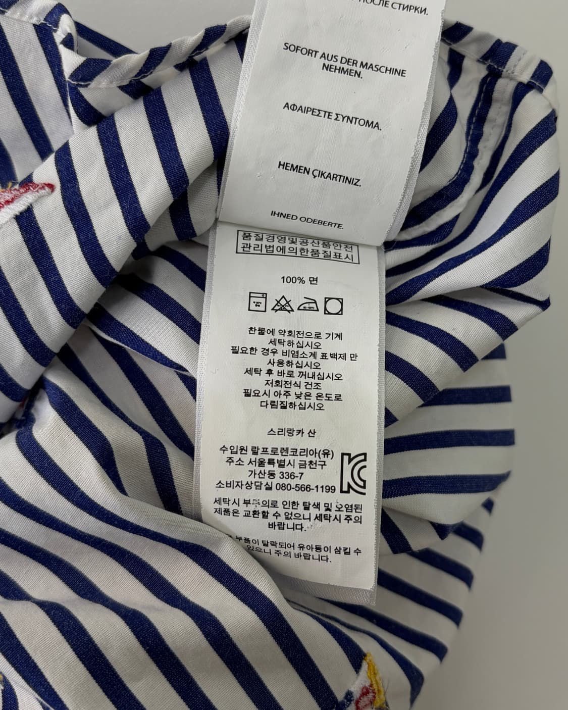 [M]폴로 랄프로렌 플래그 스트라이프 포플린 셔츠 상품이미지8