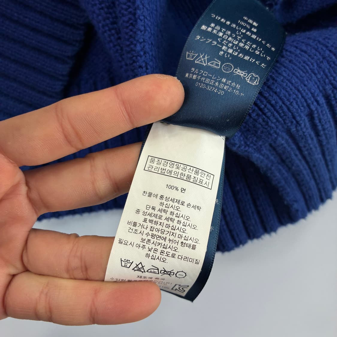 Polo 폴로 랄프로렌 블루 2-way 집업 가디건 상품이미지7