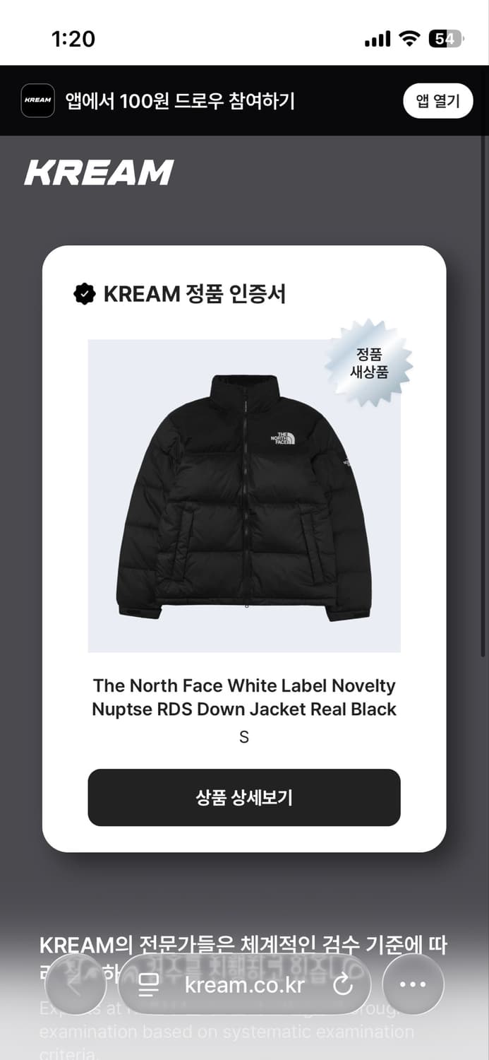 노스페이스 눕시 패딩 상품이미지10