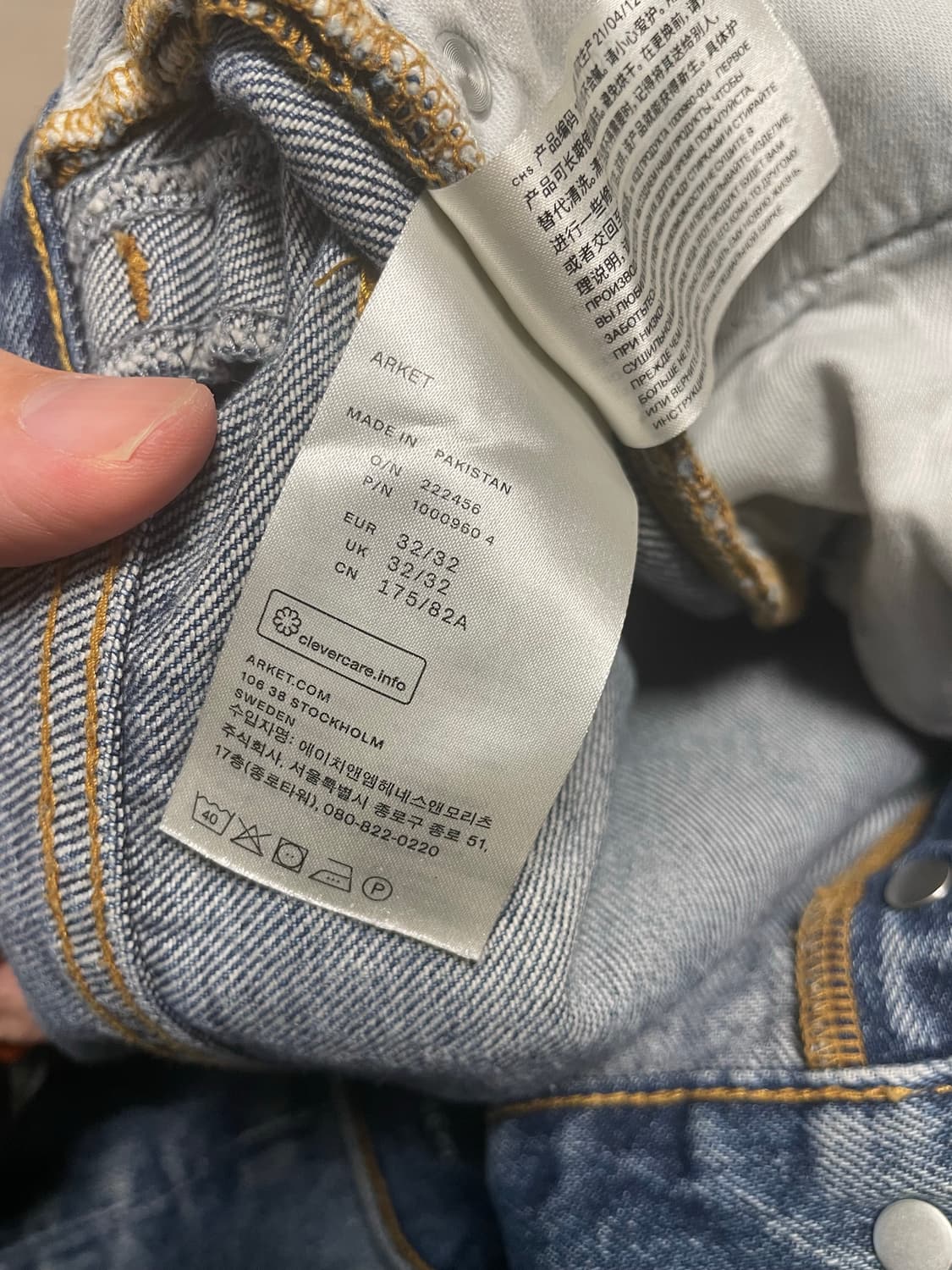 아르켓 오션 루즈 스트레이트 진 32/32 상품이미지3