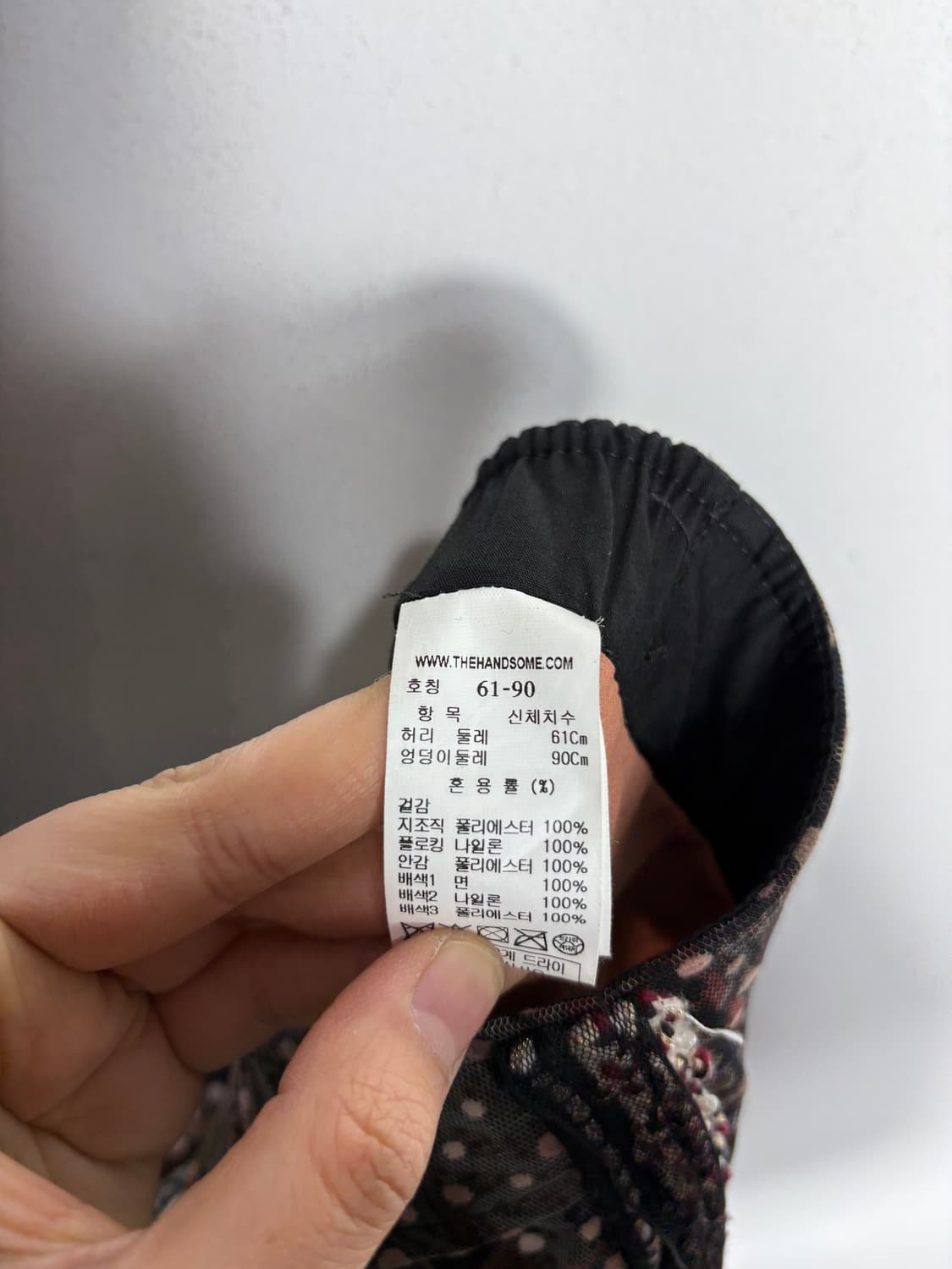 Mine 마인 튜튜 롱 스커트 상품이미지6