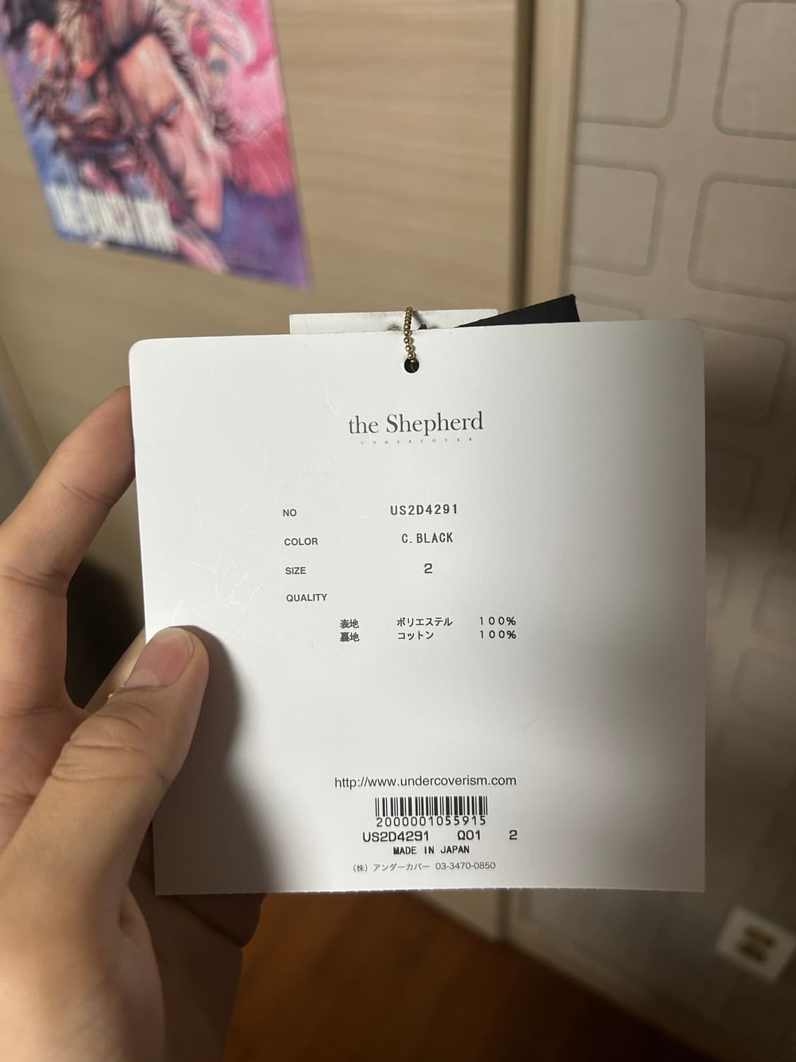 언더커버 더 셰퍼드 측융 플리스 자켓 상품이미지10