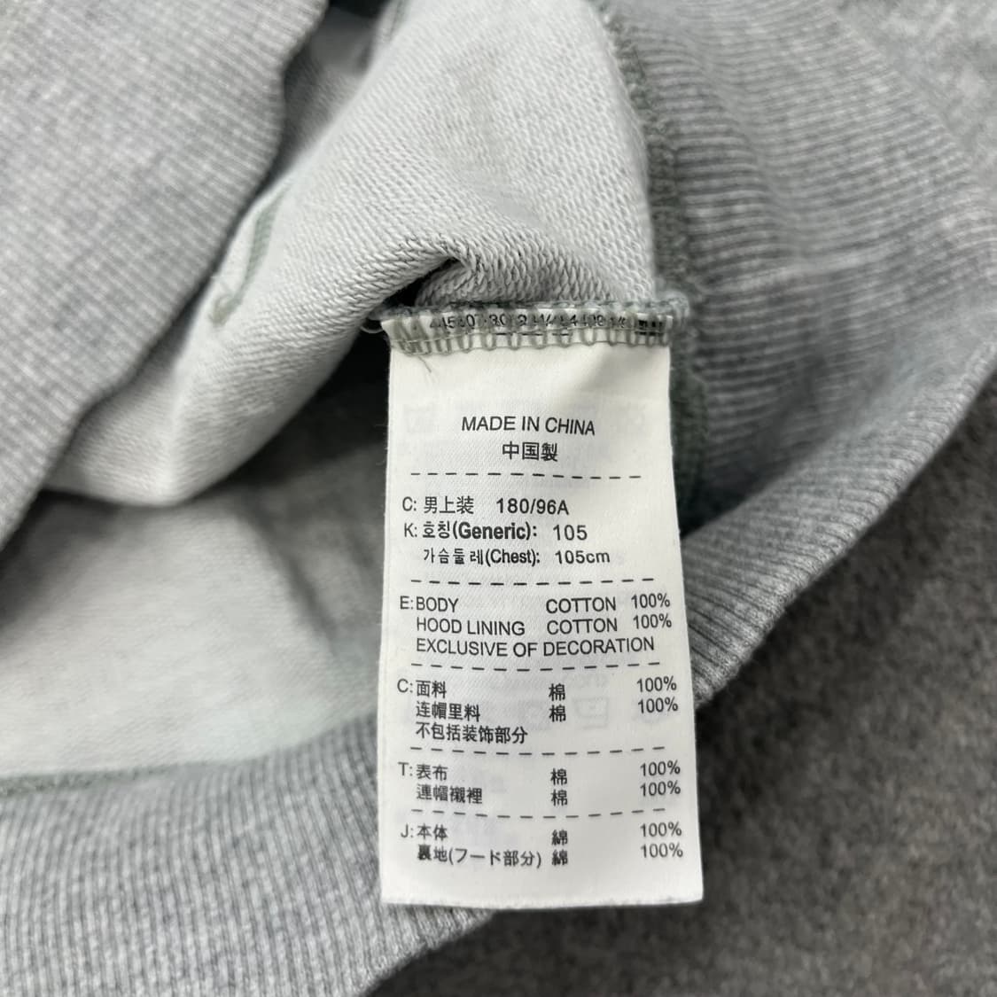 XL 나이키 ATHLETIC 회색 후드티 상품이미지6