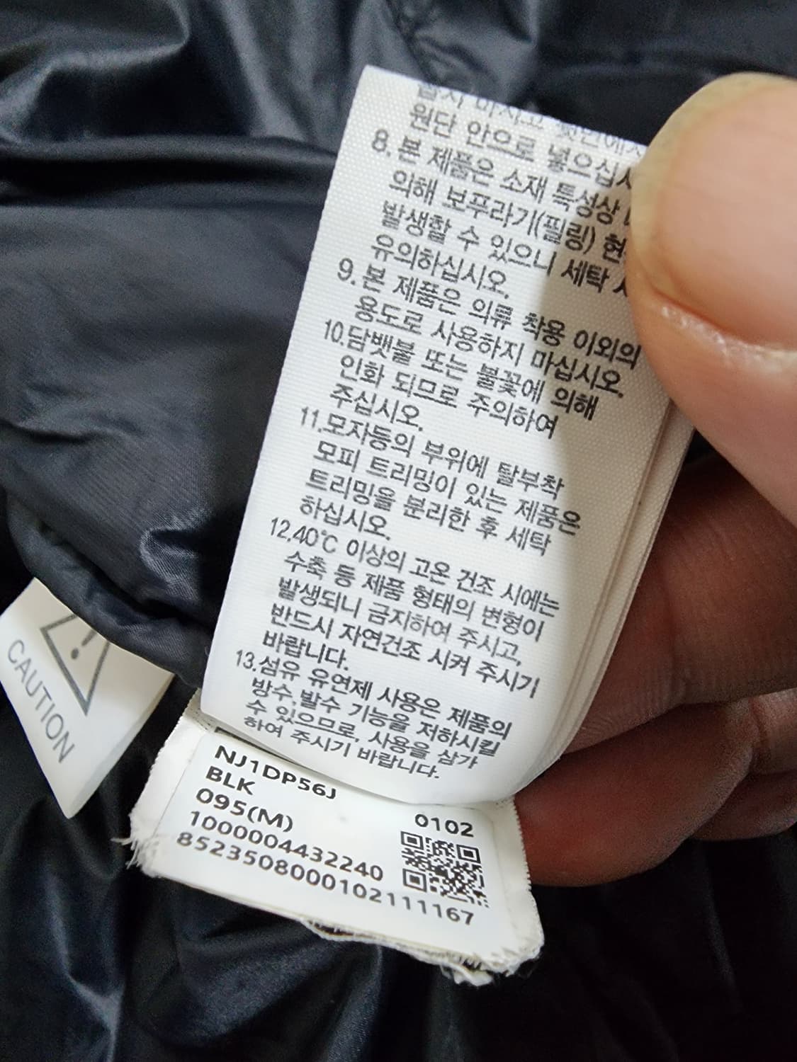 노스페이스 블랙 눕시 패딩 상품이미지6