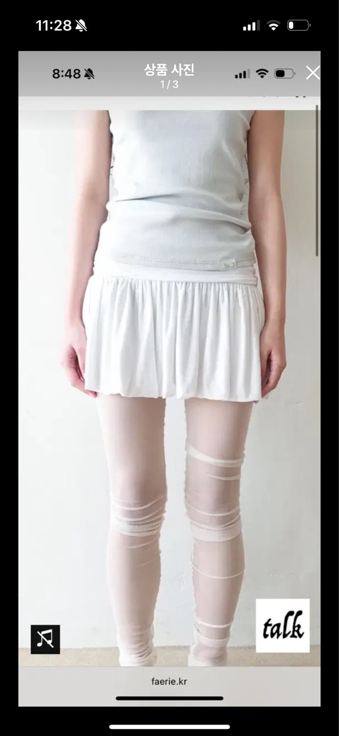 샵페어리 yuzu skirt (white) 상품이미지1
