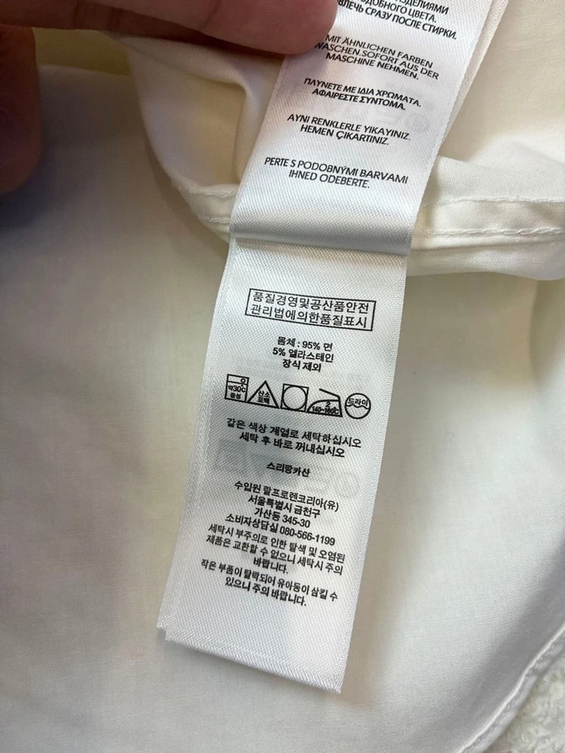 폴로 랄프로렌 스트레치 화이트 로고 셔츠 PN5811    상품이미지8