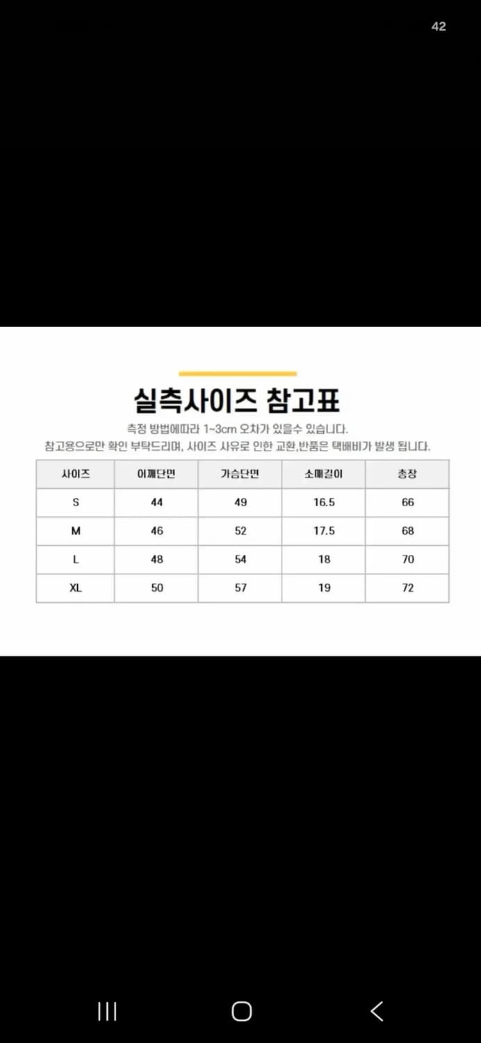 꼼데가르송 블랙와펜 반팔티 화이트 XL 상품이미지6