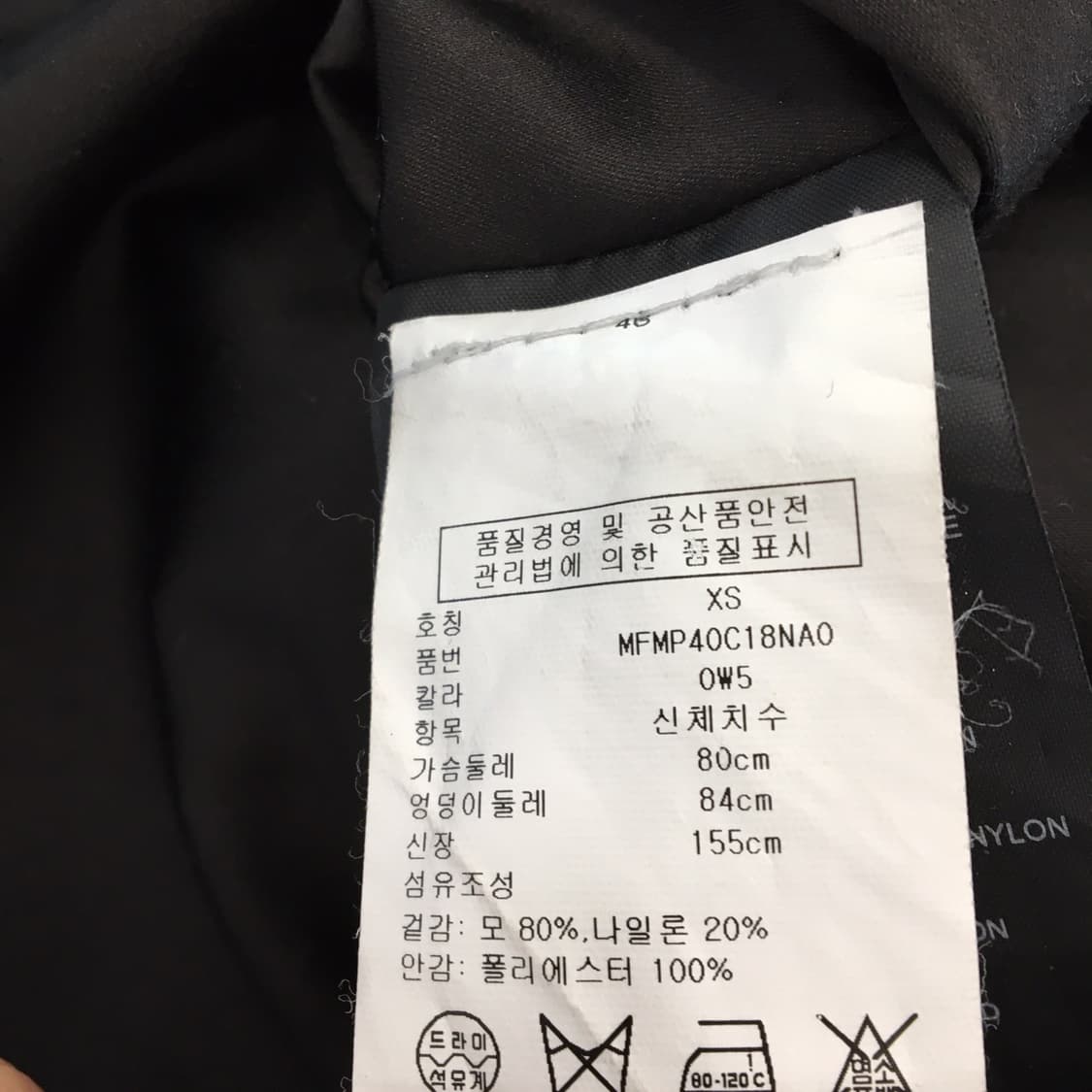 클럽모나코 (국내판) 더블 울코트 XS 상품이미지7