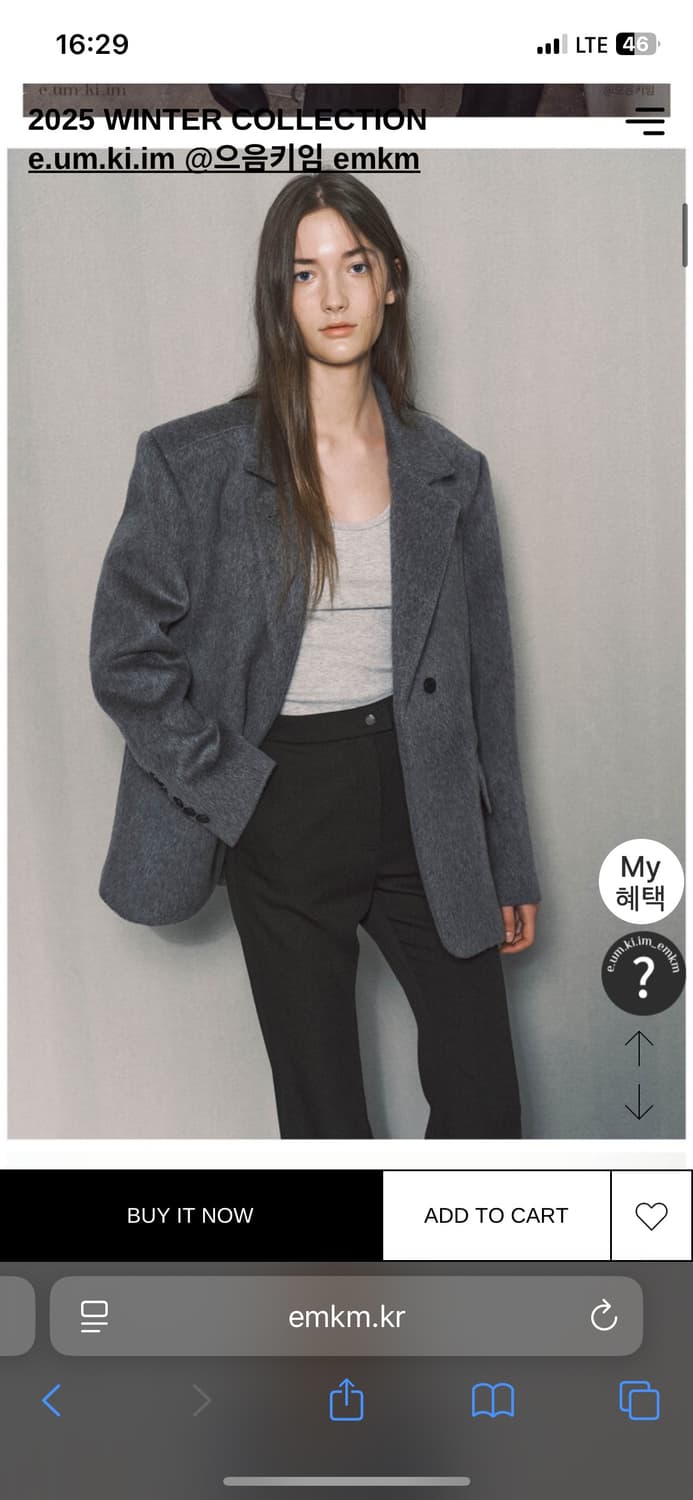 으음키임(EMKM) 헤비 자켓 S 상품이미지2