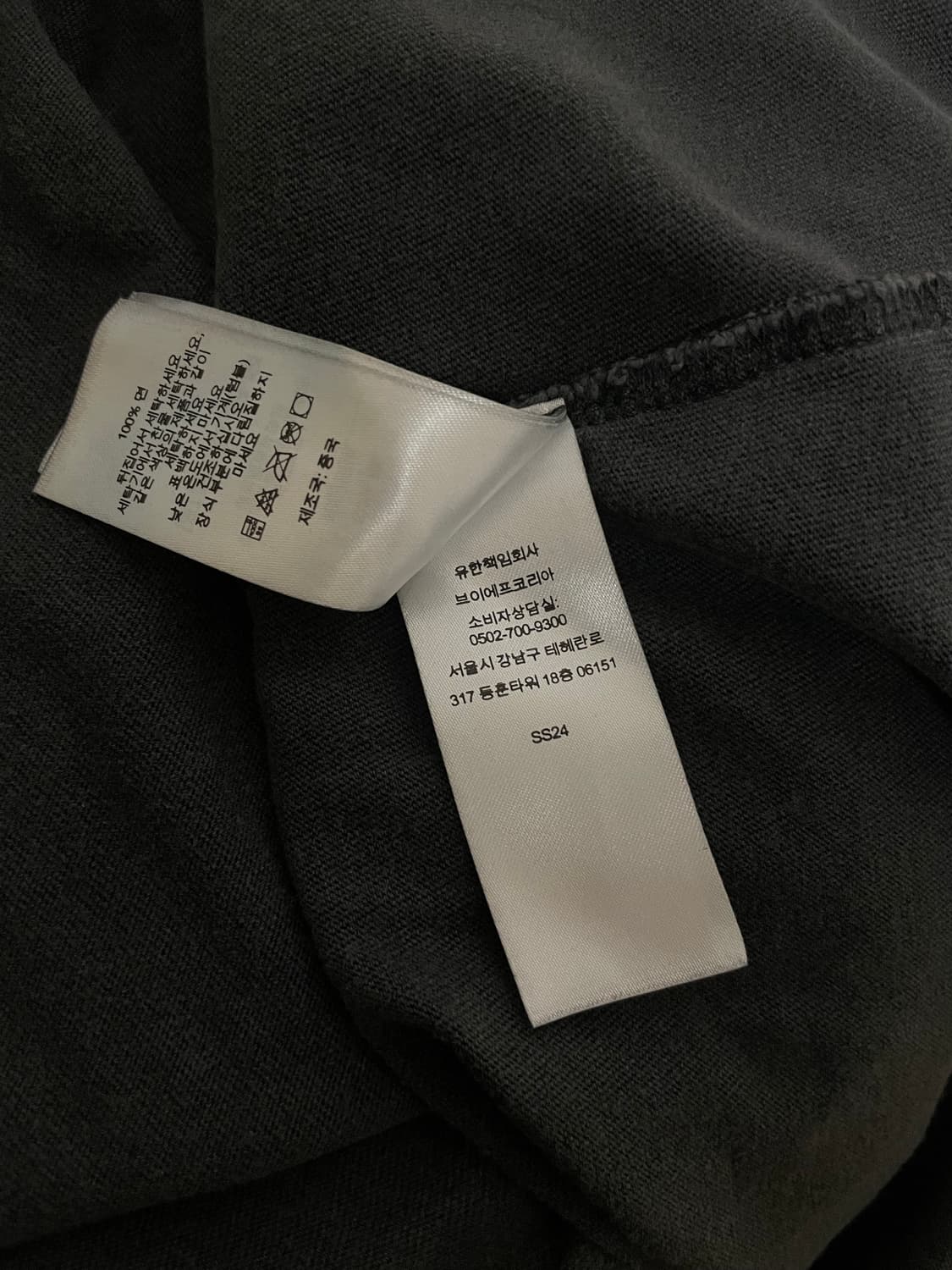 [L]Supreme Cracked Arc Top Black - 24SS 상품이미지7