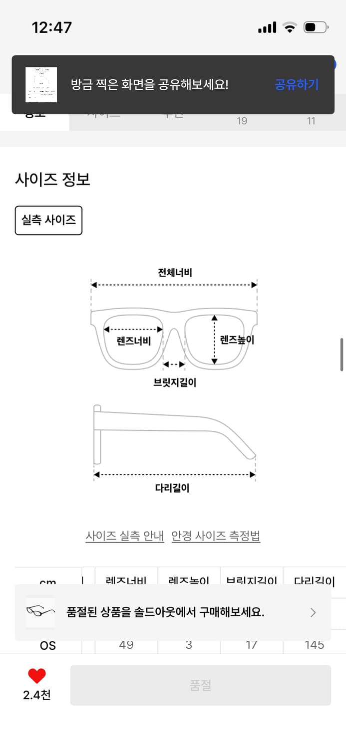 [원가_9만원 , 무신사품절]  2000아카이브스 THAT GLASSE 상품이미지10