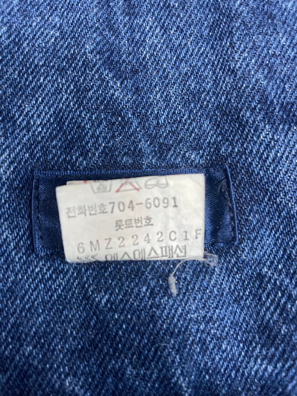 80-90s Wrangler 오버롤 상품이미지7