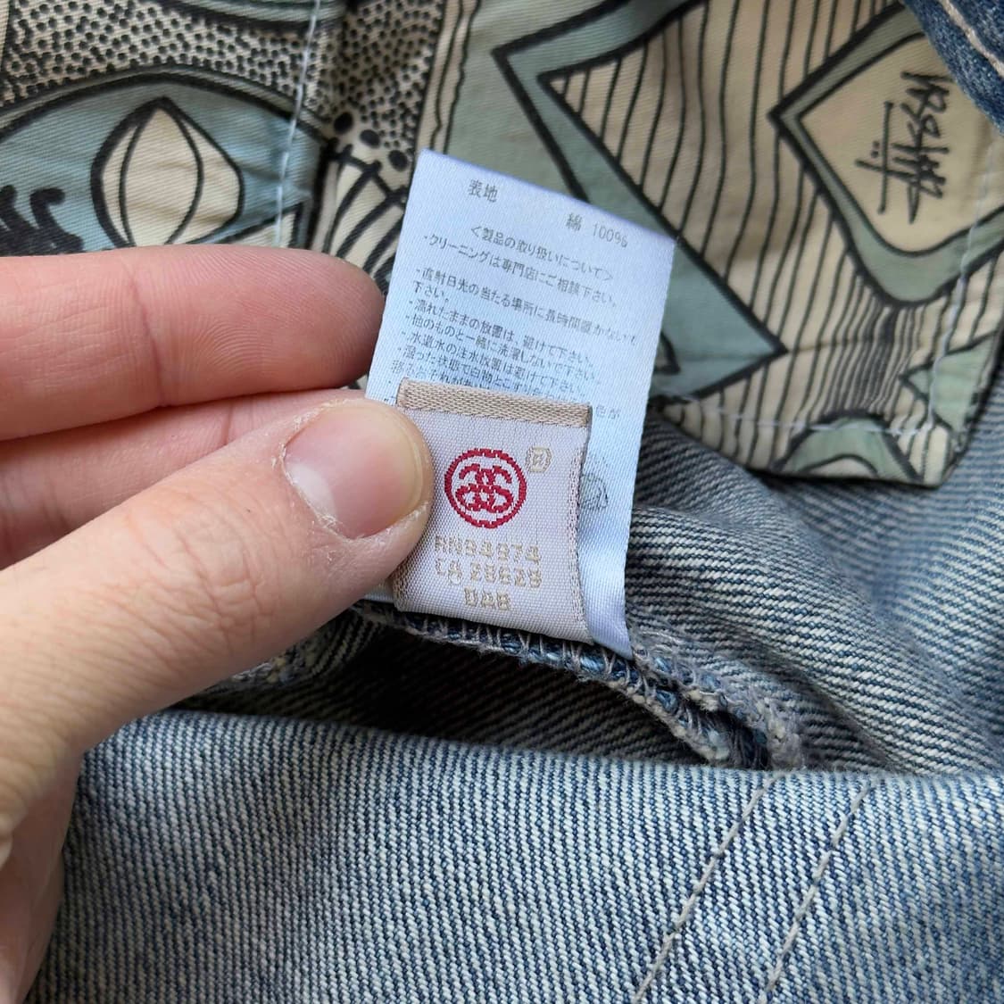 스투시 디스트레드 워싱 데님팬츠 34 상품이미지6