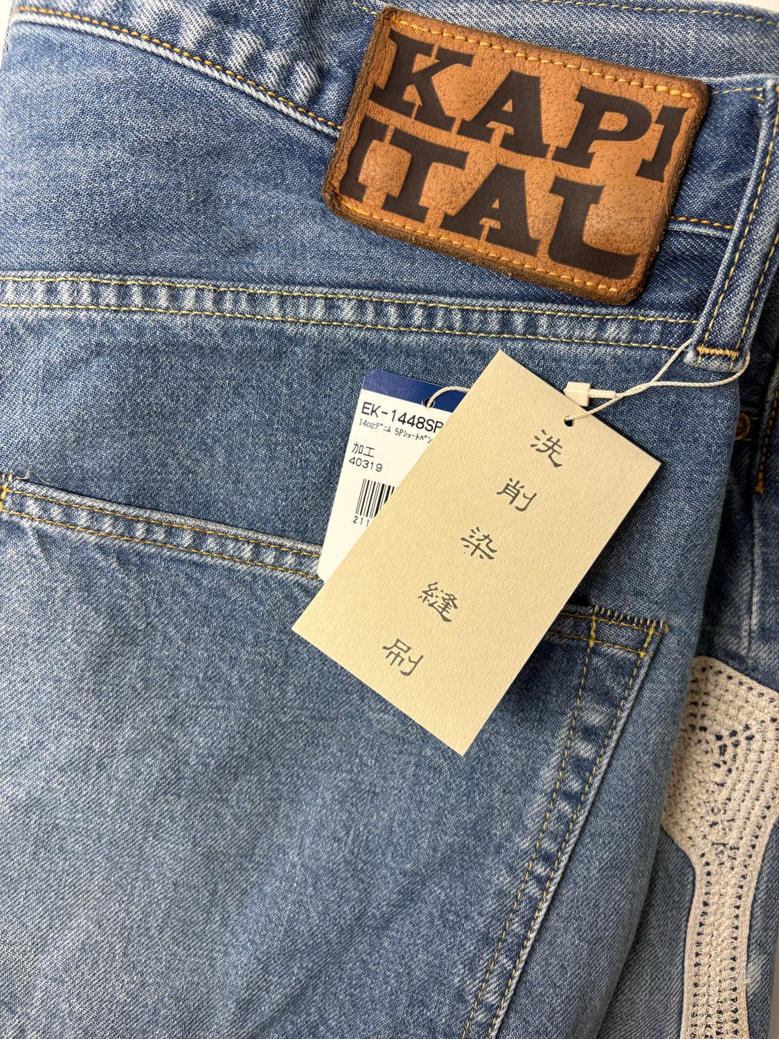 25FW 캐피탈 본데님 쇼츠 36 상품이미지3