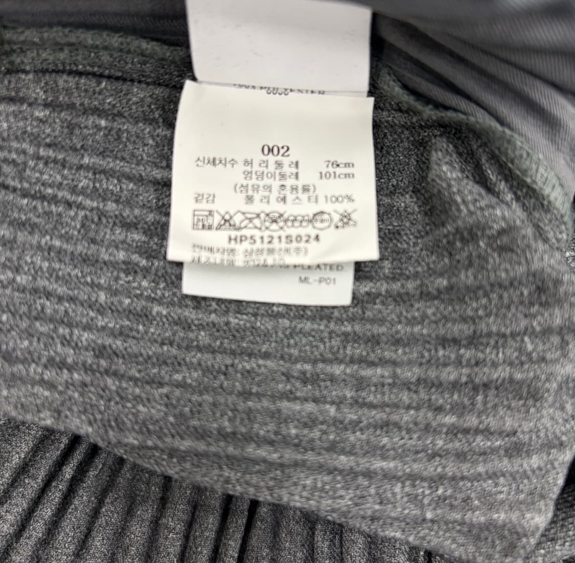 옴므플리세 트러커 셋업 상품이미지4