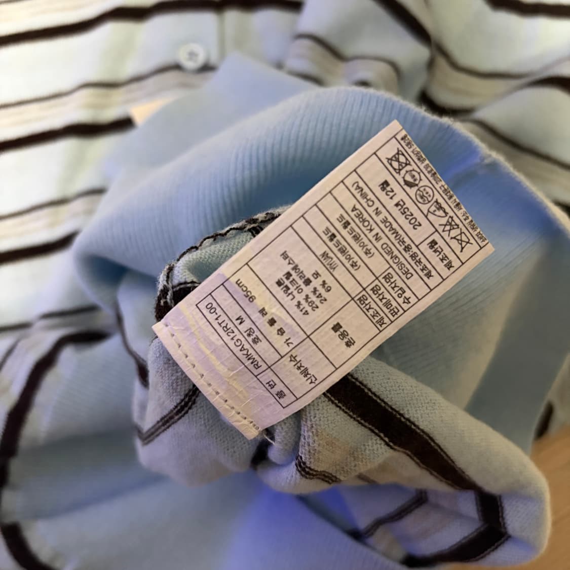 로엠 단가라 스프라이프 카라 스웨터 티 상품이미지8