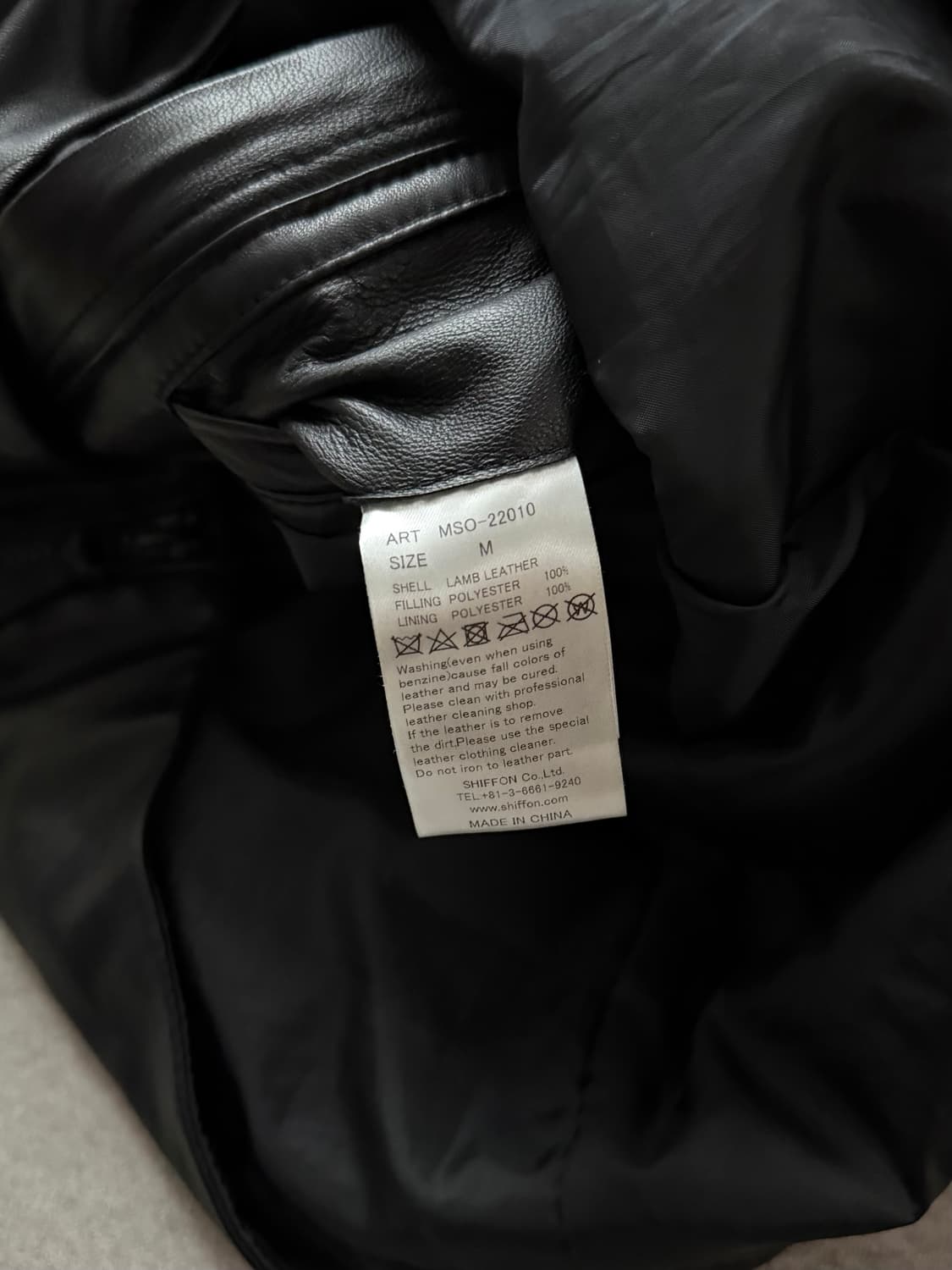 C Diem 하이넥 사선 램스킨 자켓 상품이미지7