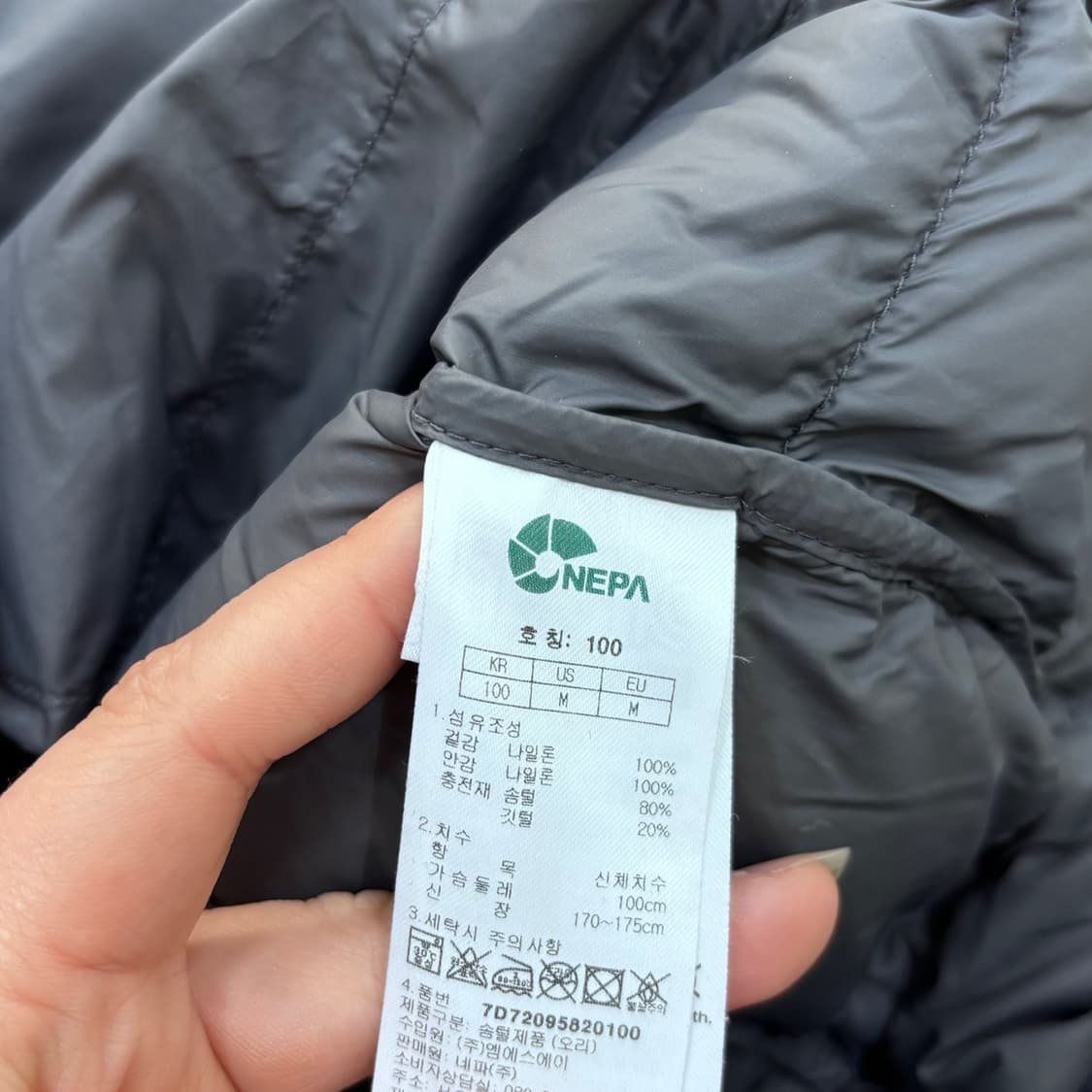 100 네파 남성 경량 덕 다운 패딩 0402E 상품이미지4