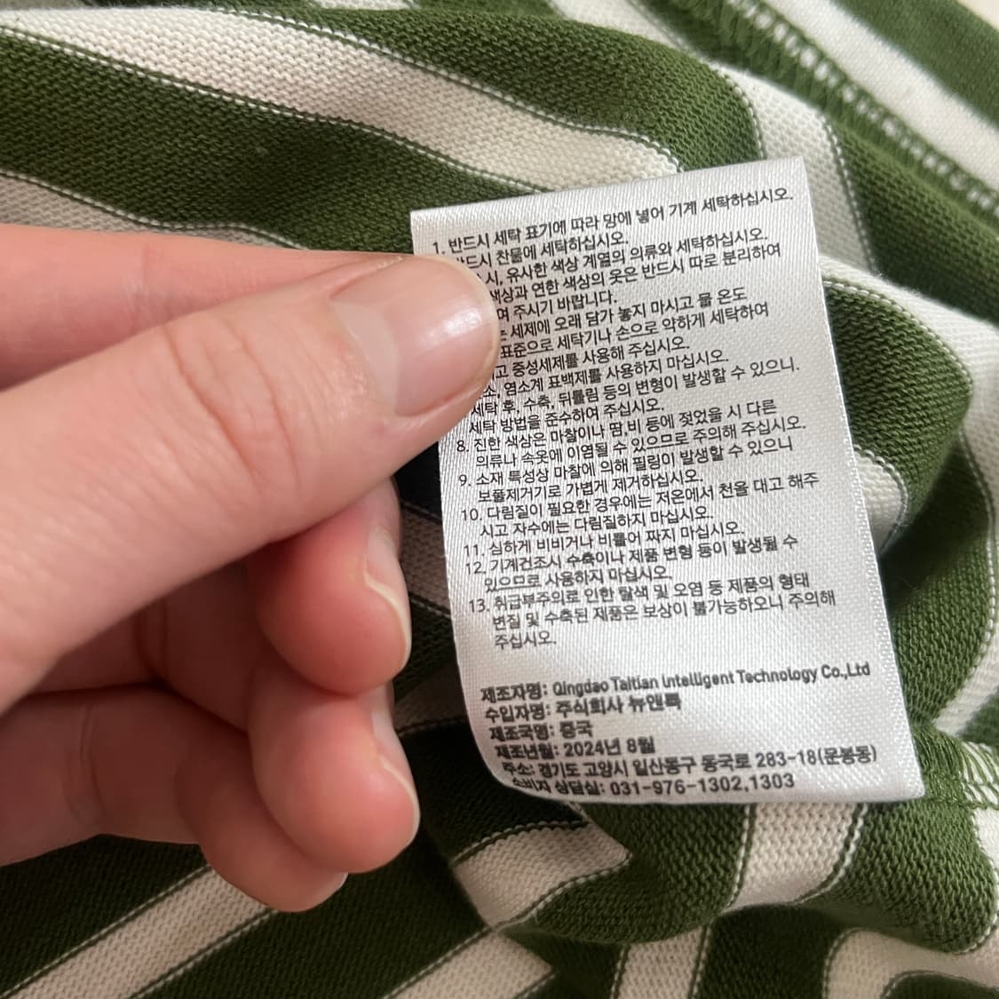 (새상품) 벤시몽 스트라이프 티  상품이미지6