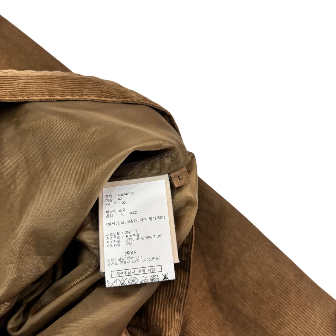 오피신 제네랄 코듀로이 트러커 자켓 상품이미지4