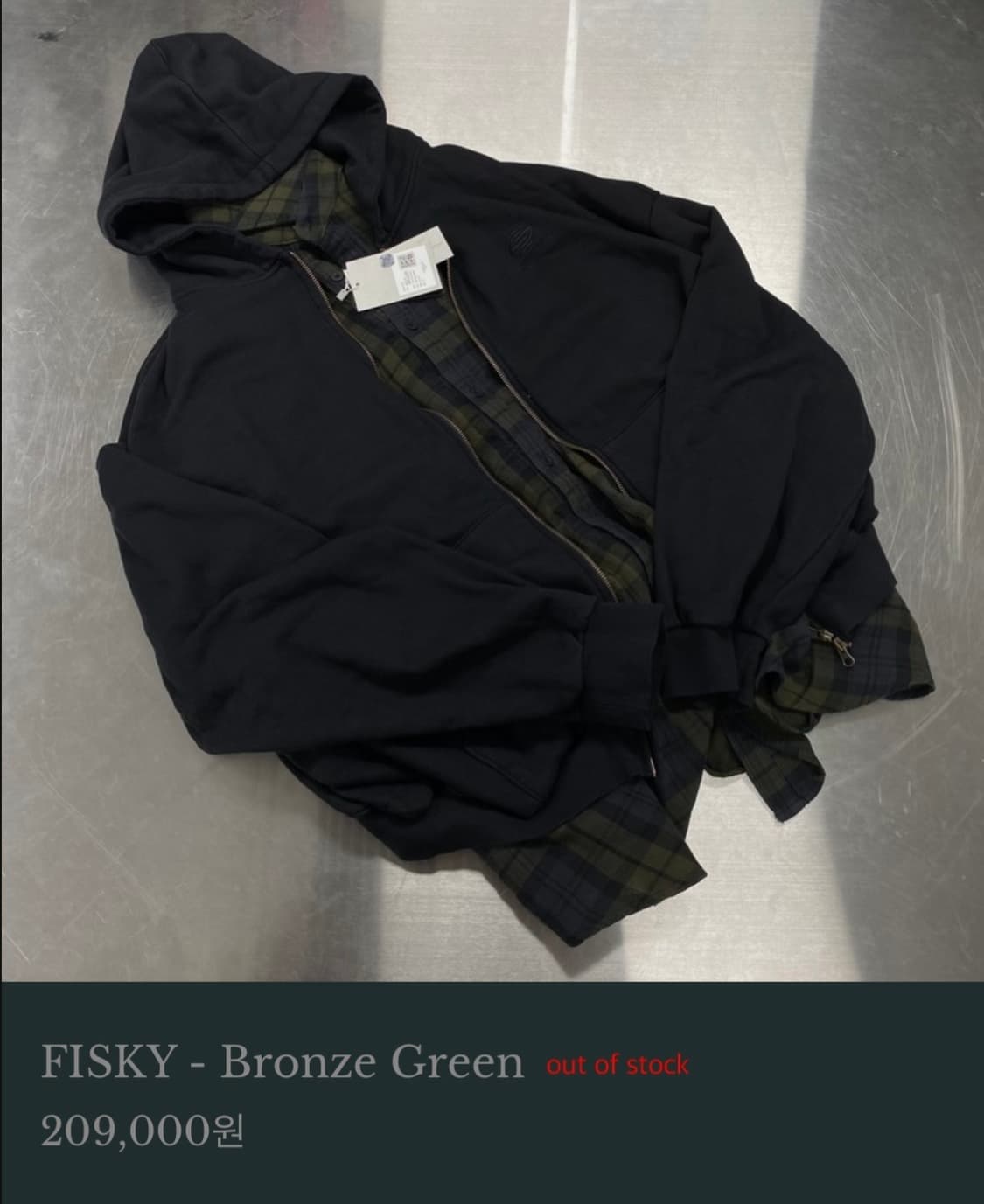 언더마이카 Fisky 후드집업 2사이즈 상품이미지1