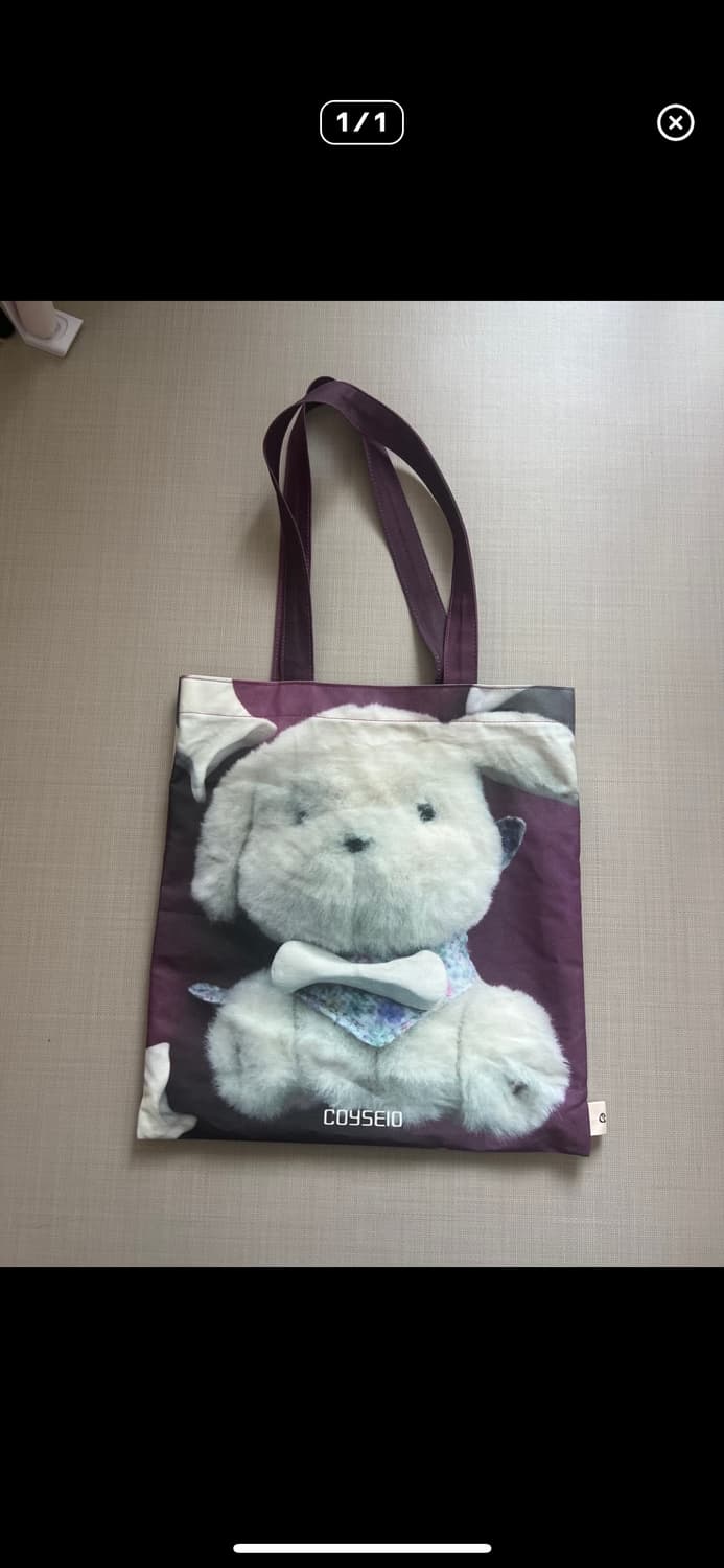 코이세이오 오후 가방 상품이미지1