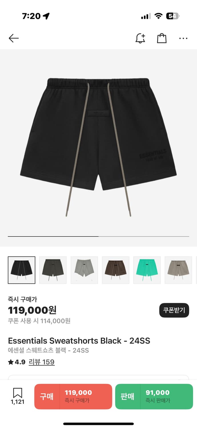 에센셜 반바지 상품이미지1