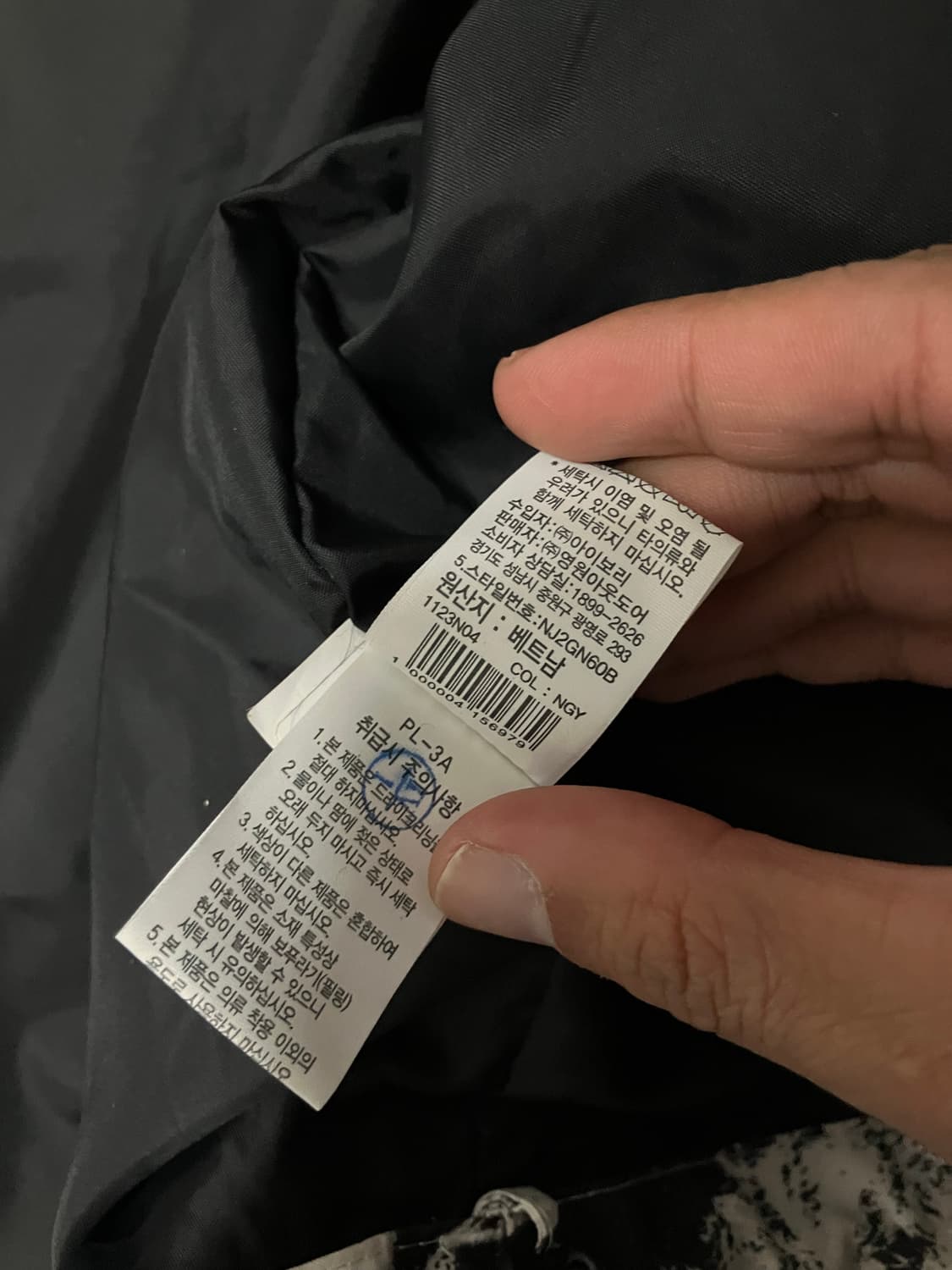 노스페이스 노벨티 에코 고어텍스 마운틴 설산 자켓 상품이미지7