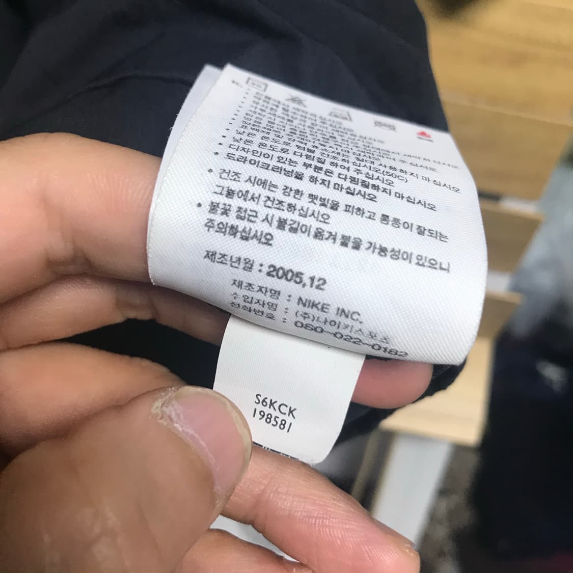 나이키 반팔 바람막이 상품이미지7