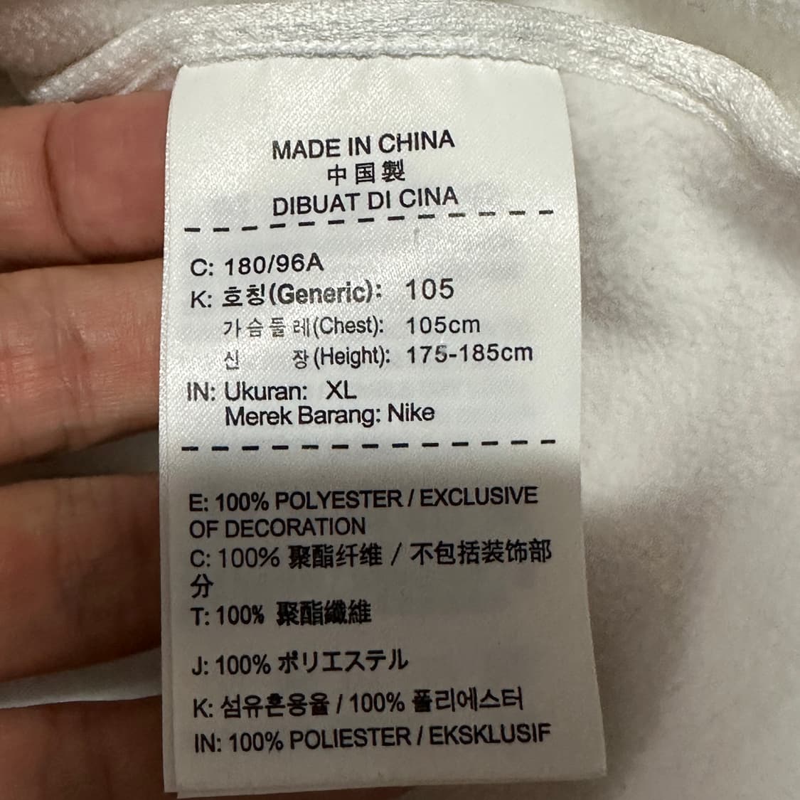 나이키 드라이핏 화이트 후드집업 자켓 XL 상품이미지3