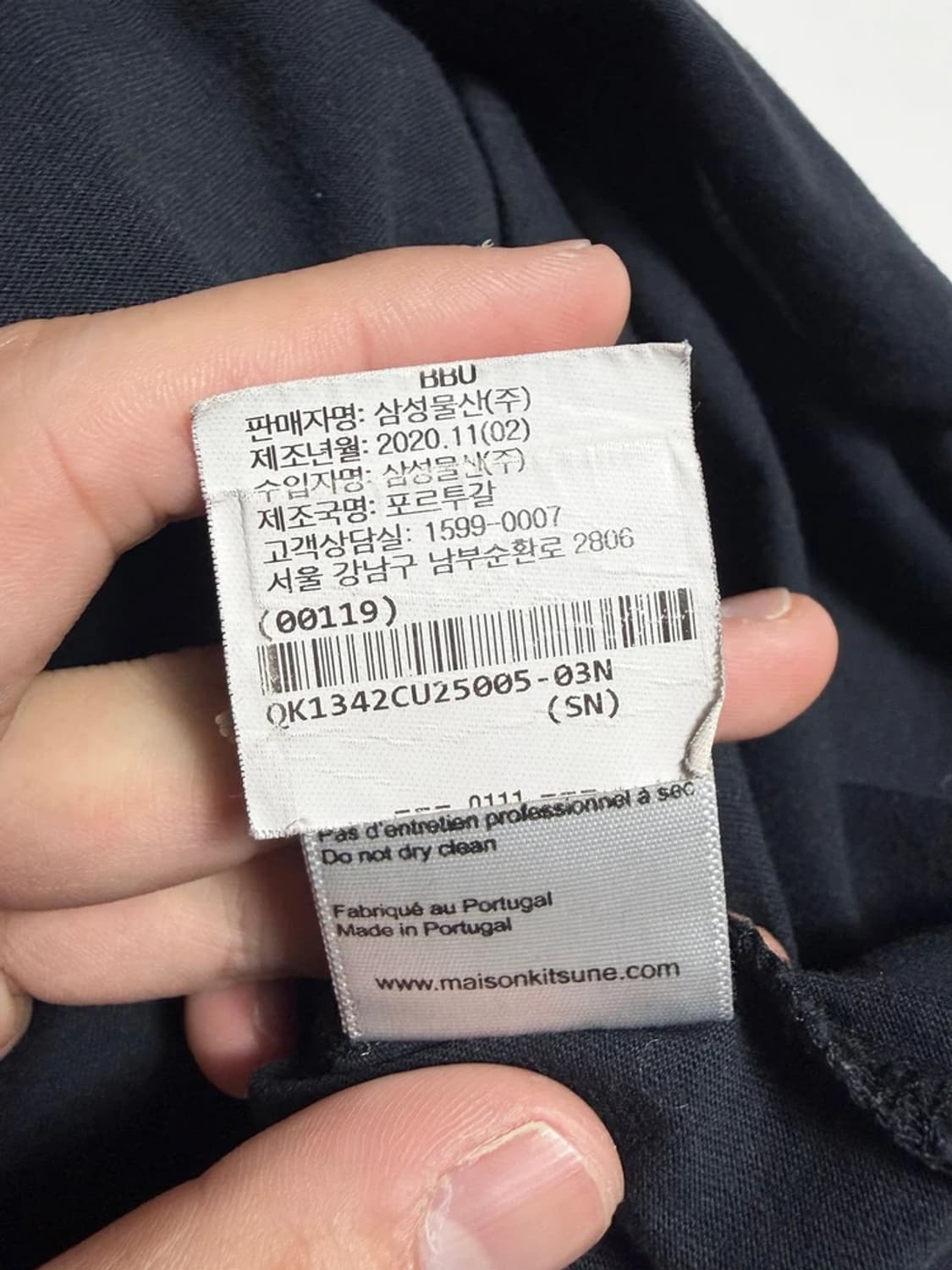 메종키츠네 21SS 칠랙스 폭스 패치 반팔 티셔츠 R2080 상품이미지6